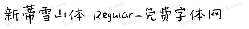 新蒂雪山体 Regular字体转换